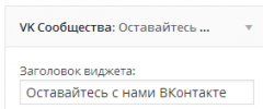 Easy VKontakte Connect screenshot 5