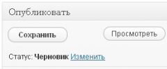 Easy VKontakte Connect screenshot 6
