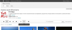 Easy VKontakte Connect screenshot 7