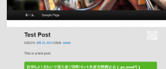 Embed Roomshare Japan screenshot 1