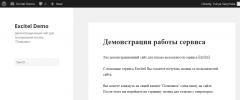Excitel - Click to call screenshot 4