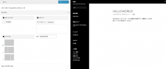 Extend Theme Customizer screenshot 1