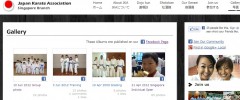 Facebook Page Albums screenshot 2