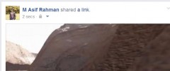 Facebook Secret Meta screenshot 2