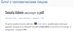 Favicon Links screenshot 2