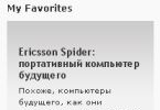Favorites Posts screenshot 2