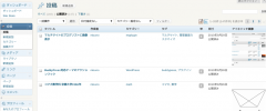 Featured Image on Edit.php screenshot 1