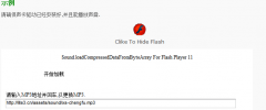 Flash Show And Hide Box screenshot 3