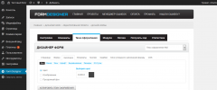 FormDesigner screenshot 2