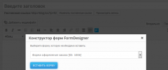 FormDesigner screenshot 4