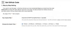 Get GitHub Code screenshot 1