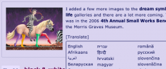 Google AJAX Translation screenshot 1