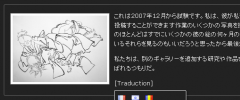 Google AJAX Translation screenshot 2