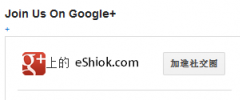 Google Plus Badge Direct Connect screenshot 4