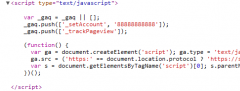 Adwords Tracking Code screenshot 3