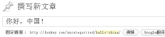 Google Slug Translate screenshot 1