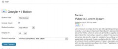 Google Plusone(+1) Button screenshot 2