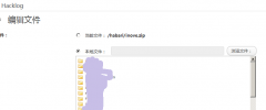 Hacklog DownloadManager screenshot 10
