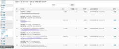 Hacklog DownloadManager screenshot 11