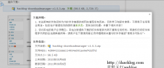 Hacklog DownloadManager screenshot 6