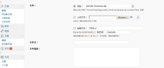 Hacklog DownloadManager screenshot 7