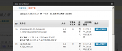 Hacklog DownloadManager screenshot 9