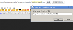 Hacklog-Xiami screenshot 2