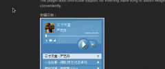Hacklog-Xiami screenshot 3