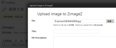 Hacklog ZimageZ screenshot 2