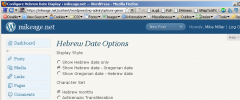Hebrew Date screenshot 2