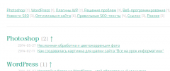 Hierarchical HTML Sitemap screenshot 1