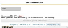 History Search by Webloft screenshot 1