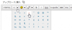 HTML entities button screenshot 1
