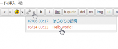 HTML entities button screenshot 3