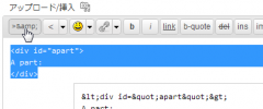 HTML entities button screenshot 4