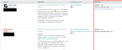 ICS Comment Referrer screenshot 1