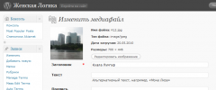 Easy Watermark and Images Optimize screenshot 1