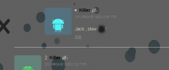 IMAndrod screenshot 2