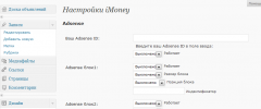 iMoney screenshot 1