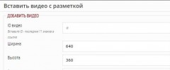 Insert Video with Schema.org (IVS) screenshot 3