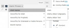 Islamic Phrases screenshot 1