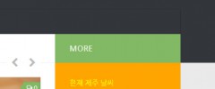K-Weather (Korea Weather ???? ?? ??) screenshot 1