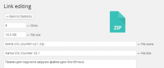 Kama Click Counter screenshot 3