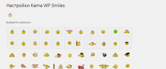 Kama WP Smiles screenshot 1