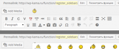 Kama WP Smiles screenshot 4