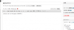 Rakuten product screenshot 1