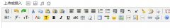 Kindeditor For Wordpress screenshot 1