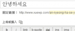 Korean Romanization screenshot 1