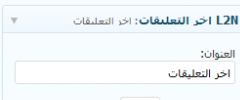 l2n ??? ????????? screenshot 3