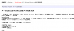 Lc.Archivers screenshot 1